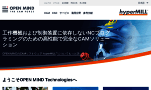 Openmind-tech.co.jp thumbnail
