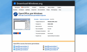 Openoffice.download-windows.org thumbnail