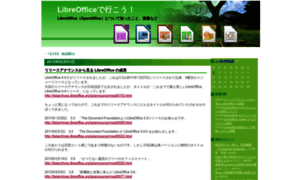 Openoffice.sblo.jp thumbnail