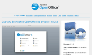 Openofficer.ru thumbnail