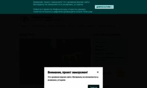Openpolice.ru thumbnail
