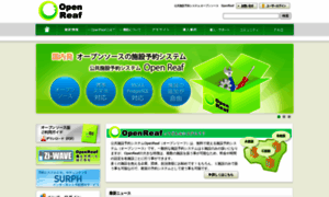 Openreaf.jp thumbnail