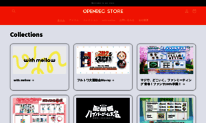 Openrec.store thumbnail