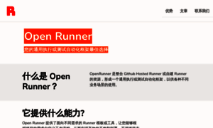 Openrunner.net thumbnail