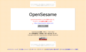 Opensesame.nomaki.jp thumbnail