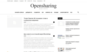 Opensharing.org.ua thumbnail