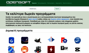 Opensoft.gr thumbnail