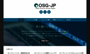Opensource.jp thumbnail
