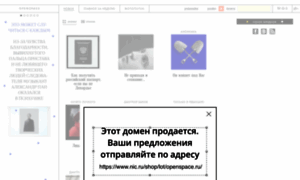 Openspace.ru thumbnail