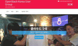 Openstack.or.kr thumbnail