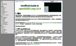 Opensuse-guide.ustclug.org thumbnail