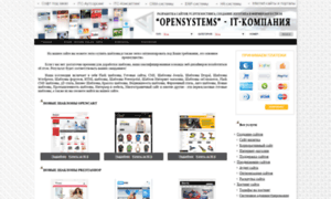 Opensystems.com.ua thumbnail