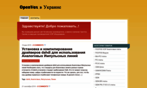 Openvox.in.ua thumbnail