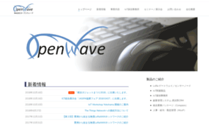 Openwave.co.jp thumbnail