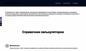 Openwords.ru thumbnail