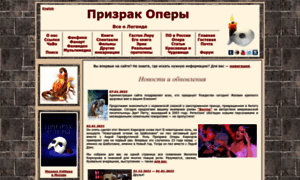 Operaghost.ru thumbnail