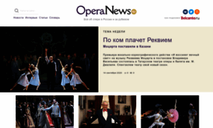 Operanews.ru thumbnail