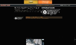 Operationfield.militaryblog.jp thumbnail