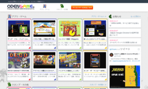 Opgame.jp thumbnail