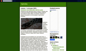 Ophidia-bg.blogspot.com.tr thumbnail