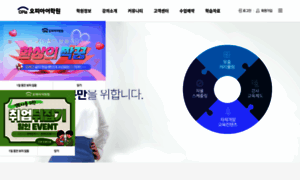 Opia4u.co.kr thumbnail