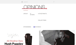Opinions-fashion.gr thumbnail