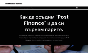 Opinions-postfinance.com thumbnail