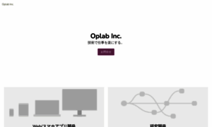 Oplab.jp thumbnail