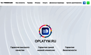 Oplata-servisov.ru thumbnail
