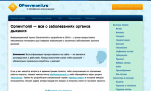 Opnevmonii.ru thumbnail