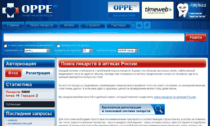 Oppe.ru thumbnail