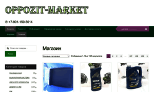 Oppozit-market.ru thumbnail