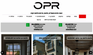 Opr.co.il thumbnail