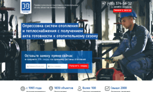Opressovka.3v-service.ru thumbnail