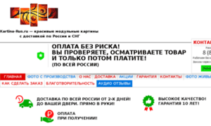 Opros-glasnaroda.ru thumbnail