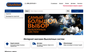 Opt-sklad.com.ua thumbnail