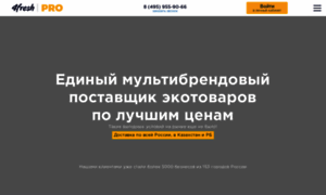 Opt.4fresh.ru thumbnail