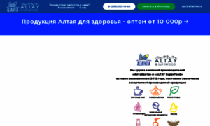 Opt.altaivita.ru thumbnail