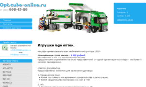 Opt.cube-online.ru thumbnail