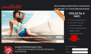 Opt.intimo-shop.ru thumbnail