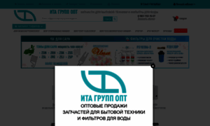 Opt.ita-group.ru thumbnail