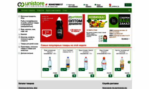 Opt.unistore.by thumbnail