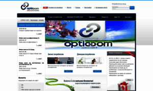 Optic-com.eu thumbnail