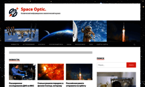 Optic365.ru thumbnail