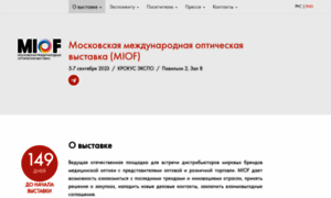 Optica-expo.ru thumbnail