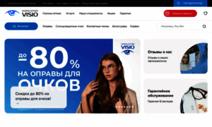 Optica-visio.ru thumbnail