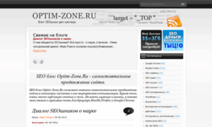 Optim-zone.ru thumbnail