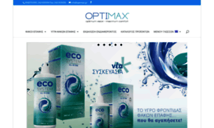 Optimax.gr thumbnail