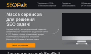 Optimum-seo.ru thumbnail