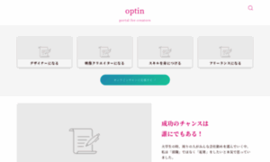 Optin.jp thumbnail
